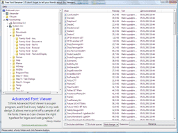 Free Font Renamer 2.1