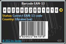 Barcode 2.0