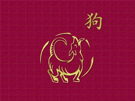 Chinese Zodiac Free Screensaver 1.0.2