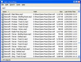 Everything Search Engine 1.2.1.371