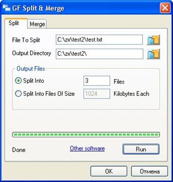 GF Split And Merge 1.0