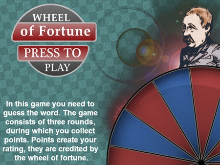 Wheel Of Fortune 1.9